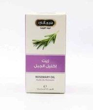 Rosemary Oil, Hemani, Hair & Skin Treatment, 30 ml, 100% Natural Vegan Essential