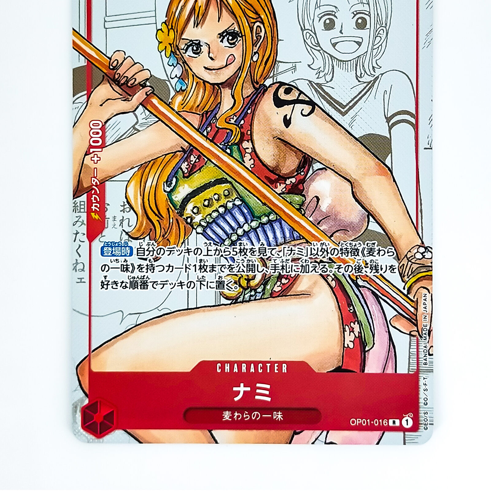 Nami Custom Metal One Piece Money Card – AcademGames