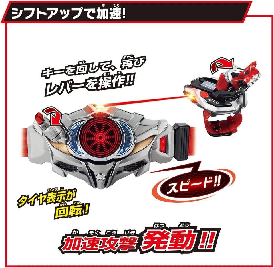 BANDAI SUPER BEST HENSHIN BELT DX DRIVE DRIVER & SHIFT BRACE KAMEN RIDER DRIVE - Image 4 of 4