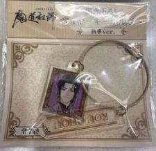 Mo Dao Zu Shi X Sweets Paradise 2023 Jiang Cheng Key Ring Japan Import New