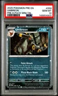 PSA 10 POKEMON PRISMATIC EVOLUTIONS 8 PACK MINI TIN UMBREON #059 COSMOS SWIRL