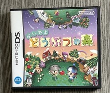 Animal Crossing Wild World Nintendo DS Japan CIB Complete Tested Authentic