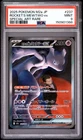2025 POKEMON JPN MEGA DREAM EX SPECIAL ART RARE TEAM ROCKET'S MEWTWO EX PSA 9