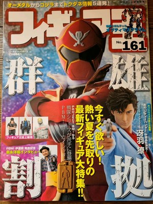 Figure King 161 Japan Magazine ''City Hunter'' XYZ Tsukasa Hojo Book Japanese