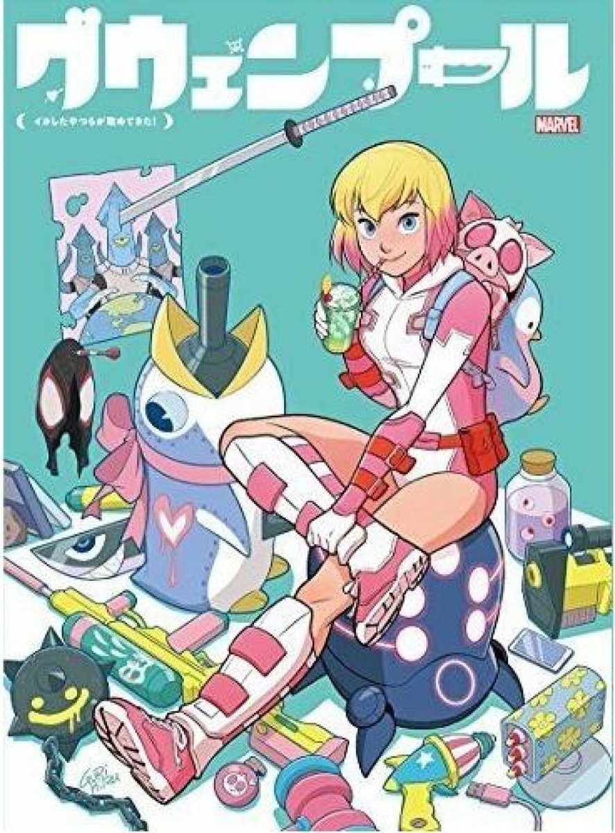 グウェンプール　 Gwenpool 英語版　５冊セット　アメコミ GWENPOOL #5 – Villainous Grounds