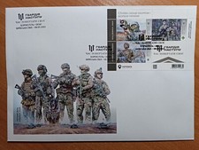 Couverture FDС Ukraine 2023 "Garde Offensive" + oblitération spéciale frais d...
