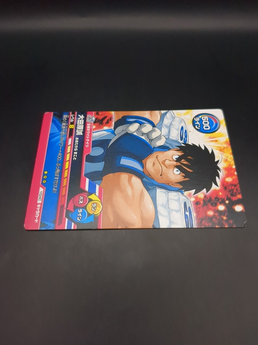 Makoto Otawara #1024C Eyeshield 21 THE CARD STADIUM 2006-07 Makoto Otawara #1024C Eyeshield 21 THE CARD STADIUM 2006-07