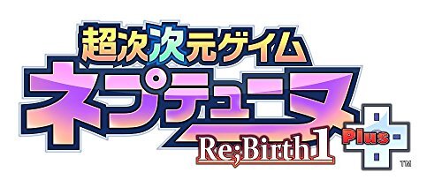 Hyperdimension Neptunia Re;Birth1 PlayStation 4 - Picture 2 of 7