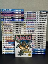 Berserk set manga completo vol. 1-43 Edizione Giapponese Kentaro Miura