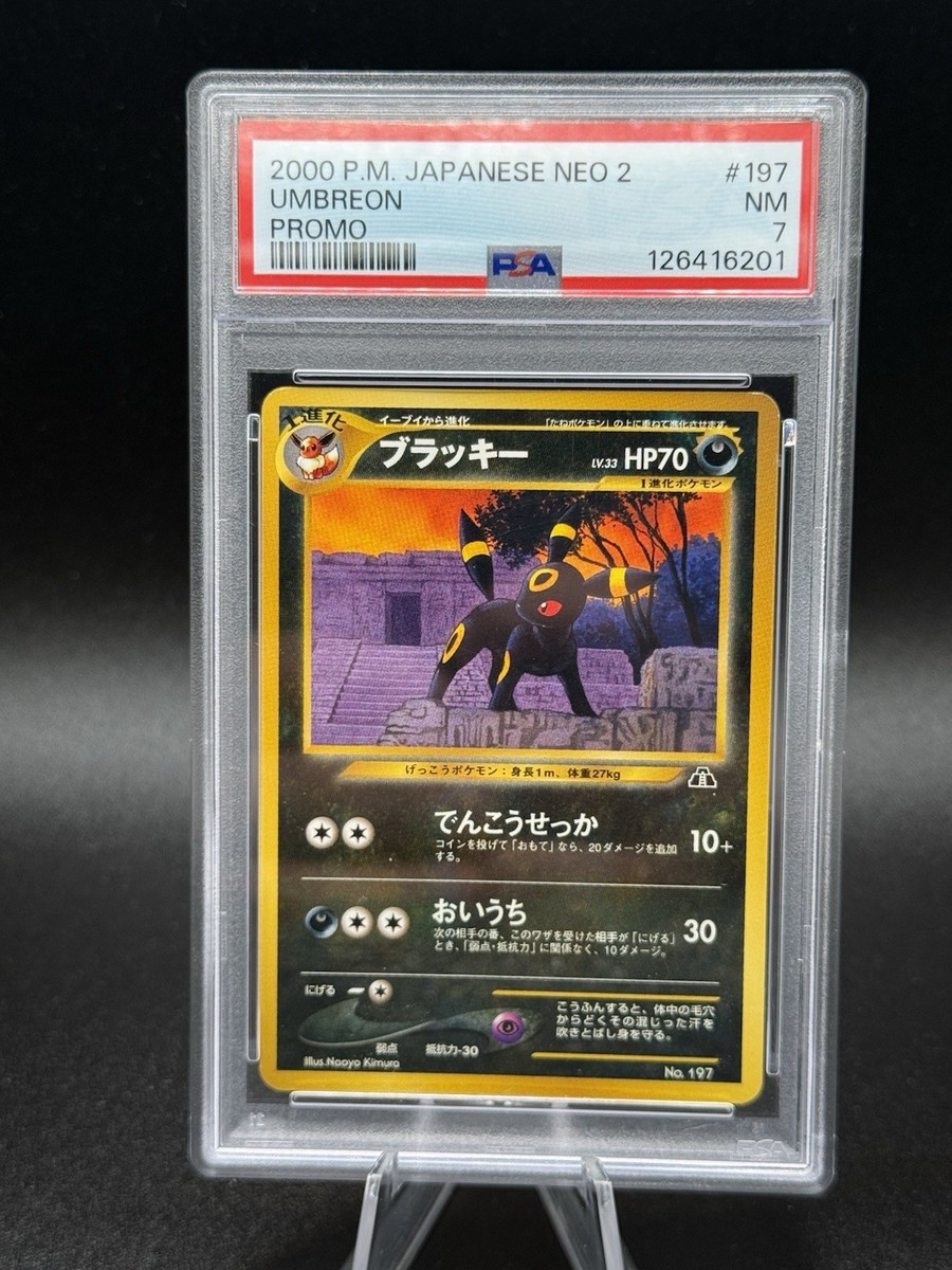PSA10Unown Japanese Neo 2 Promo アンノーン 旧裏 Unown O - Neo Premium File 2 - Pokemon Japan - TCGplayer.com
