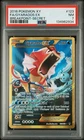 2016 Gyarados EX Full Art #123/122 XY Breakpoint PSA 7 NM