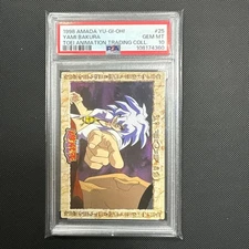 PSA10 Toei Version Amada Trading Collection Yami Bakura #25