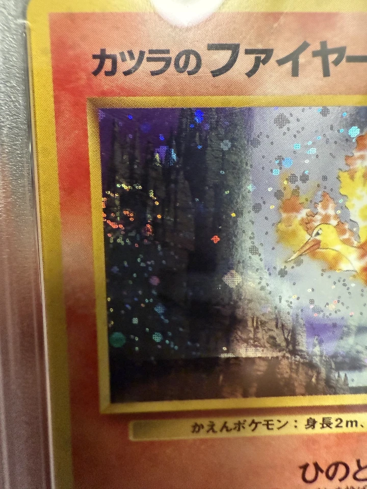 PSA 9 JAPANESE GYM 2 WITH SWIRL BLAINE´S MOLTRES HOLO 146 POKEMON 1999 - Image 2 of 3