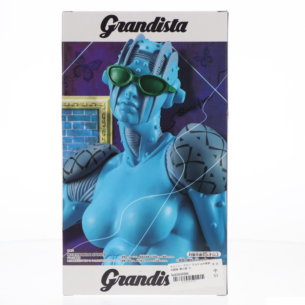 Grandista JoJo's Bizarre Adventure 6 Stone Ocean SF Stone Free