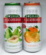 ROZMAY LESNOY Summer Edition Empty Soda Can 500ml Ukraine 2022 Top Open Set of 2