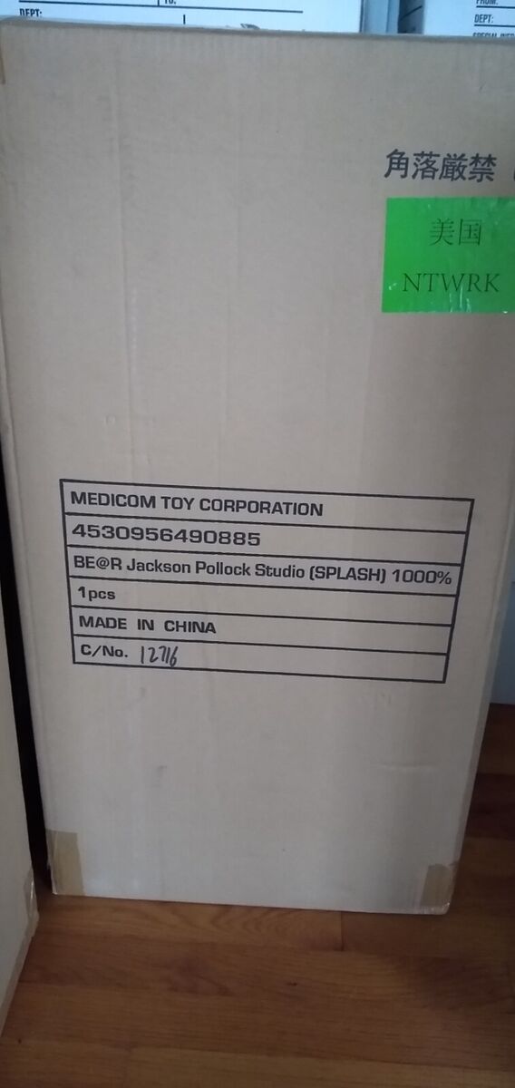 Jackson Pollock Studio Be@rbrick SPLASH 1000% - Medicom Jackson Pollock Studio Be@rbrick SPLASH 1000% - Medicom