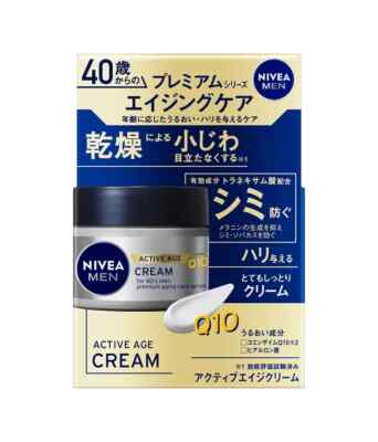 NIVEA MEN Active Age Cream Q10 50g Kao