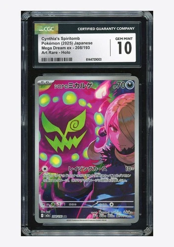 Pokemon CGC 10 GEM MINT Cynthia's Spiritomb AR 2025 208/193 M2a Japanese