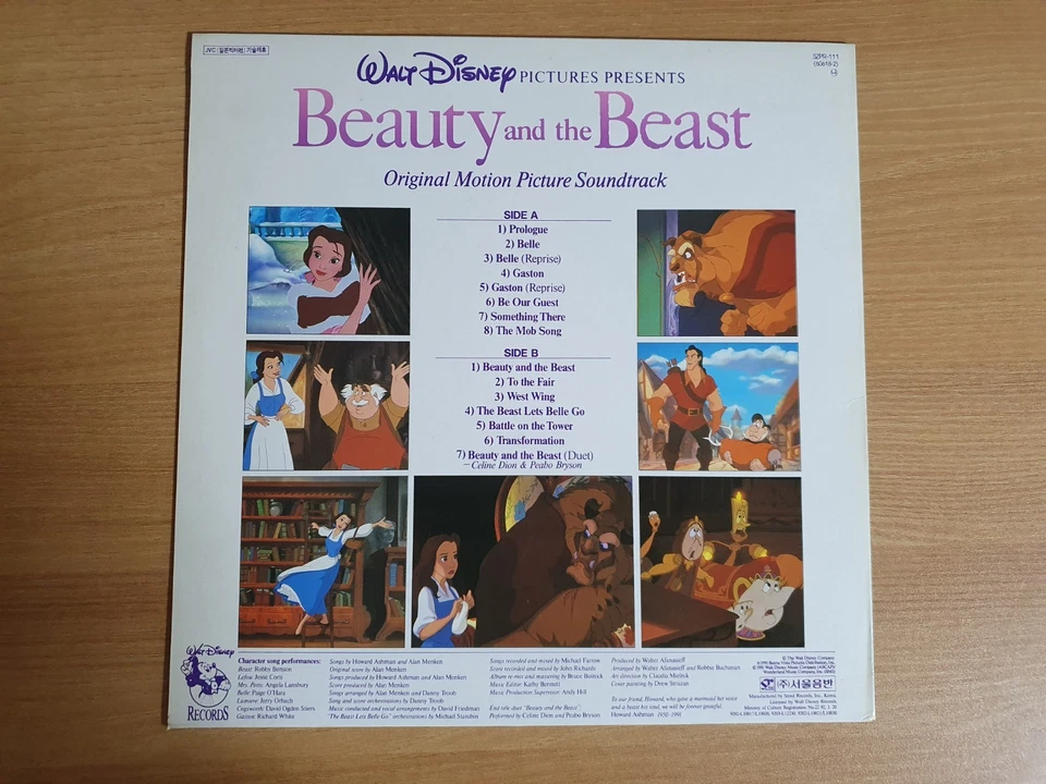 BEAUTY AND THE BEAST OST 1991 Korea Orig LP Insert Celine Dion NM - Image 3 of 4