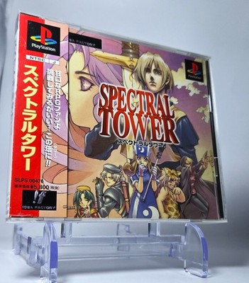 Spectral Tower w/ SPINE CARD Playstation 1 PS1 RPG Japan Import -   Seller