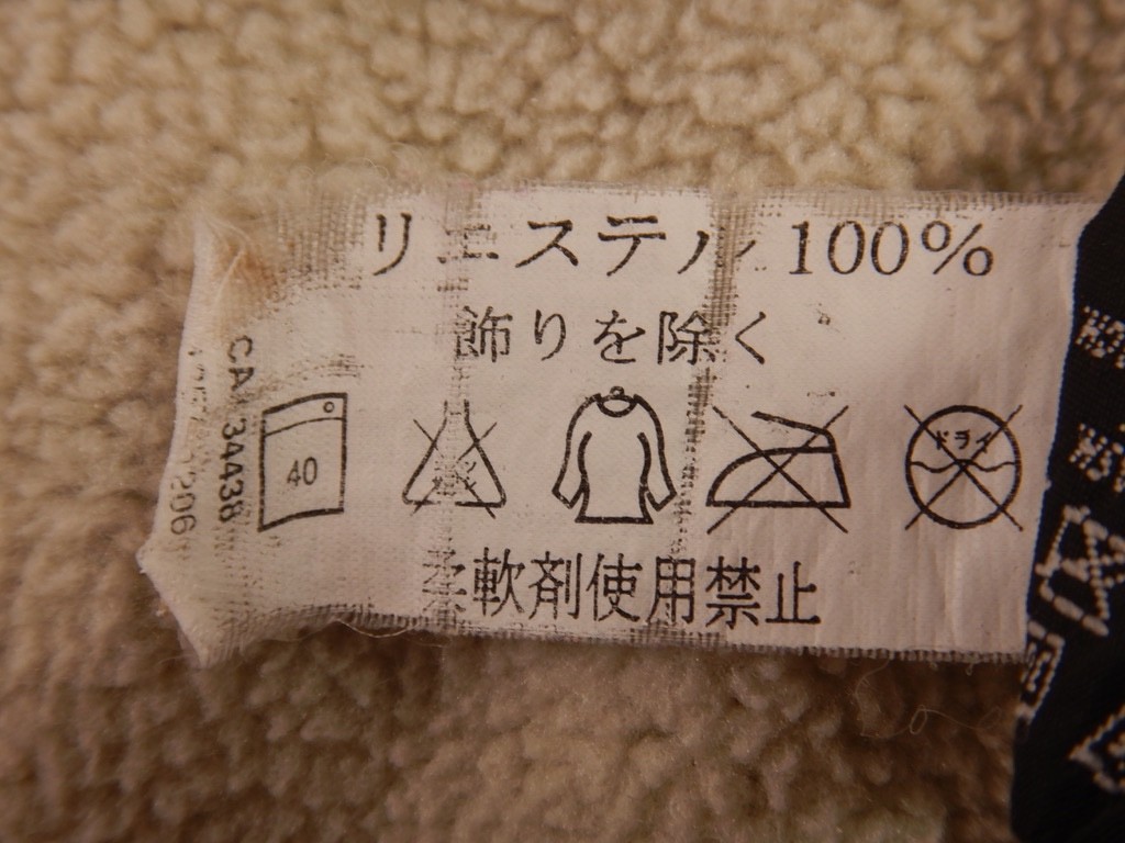 Arc'teryx Women's COVERT CARDIGAN Ivory Fleece Jacket Made In Canada Size LARGE thumbnail 10