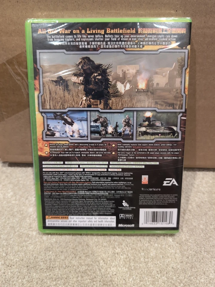 Battlefield 2 Modern Combat Xbox 360 BRAND NEW SEALED NTSC-J KOREAN Rare - Image 3 of 4