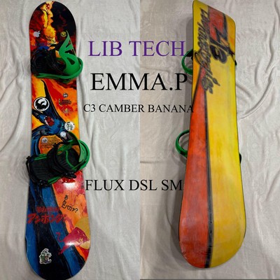 スノーボード LIB TECH EMMA.P C3 CAMBER BANANA 153cm LIB TECH EMMA.P C3 CAMBER BANANA 153cm