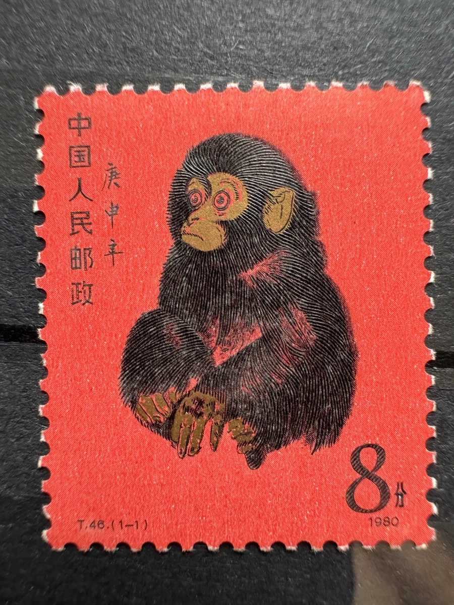 や*う様 中国 1980年 猿 8分 25+ Monkeys Chinese Stamps for sale | Updated Oct 2026