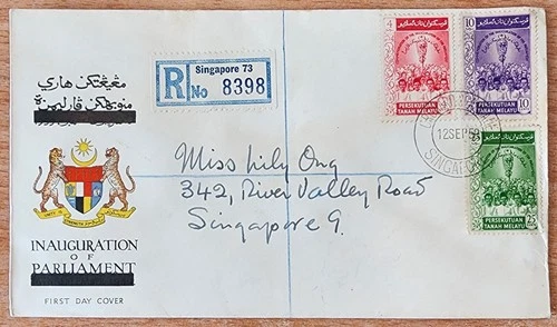 Malaya Singapore stamps FDC Orchard Rd ARCADE postmark SCARCE!