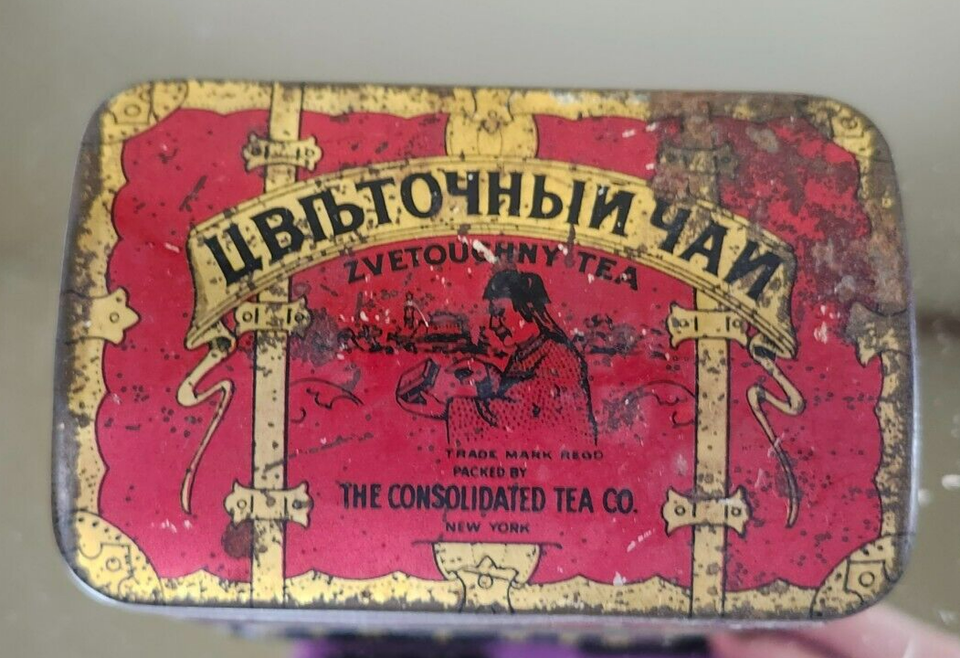 3 Vintage Containers Mini Stetson Hat Box Ridgways or Consolidated Tea