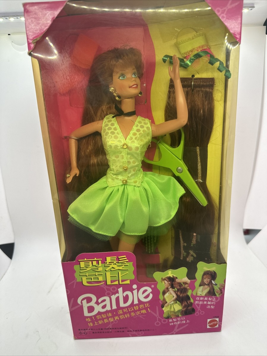 Barbie Cut N Style Red Head Vintage 1994 Mattel #12644 Chinese