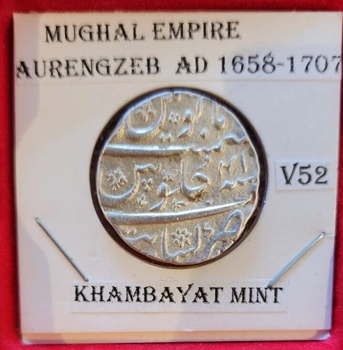 MUGHAL EMPIRE:  Aurengzeb Silver Rupee , AD 1658-1707 Khambayat  Mint.