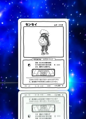 Wrenny Moo Katu Ramen - Tygadu S1 - Kakashi Hatake (17/60) - Naruto Fan Art