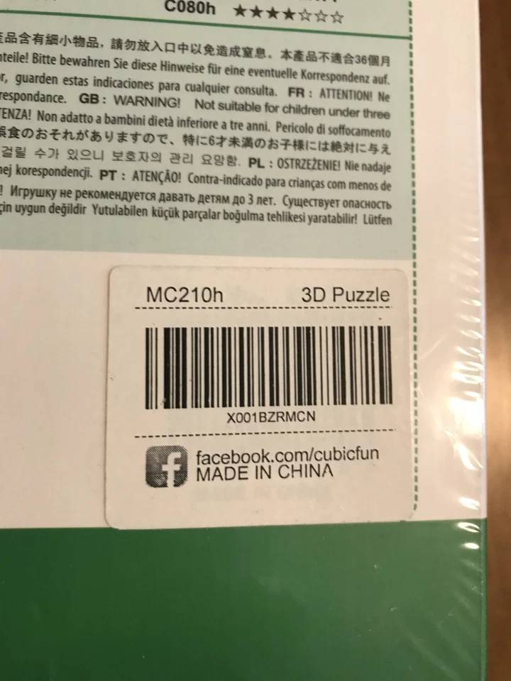 CubicFun 3D Puzzle Milan Cathedral Model Kit Duomo Di Milano 251pc Italy Sealed - Image 3 of 4