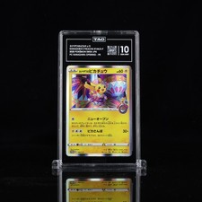 Kanazawa's Pikachu #144/S-P Prices | Pokemon Japanese Promo