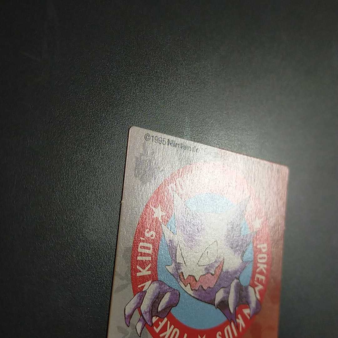 Pokemon Kids Card Haunter No 30 Early 1995 Nintendo Bandai