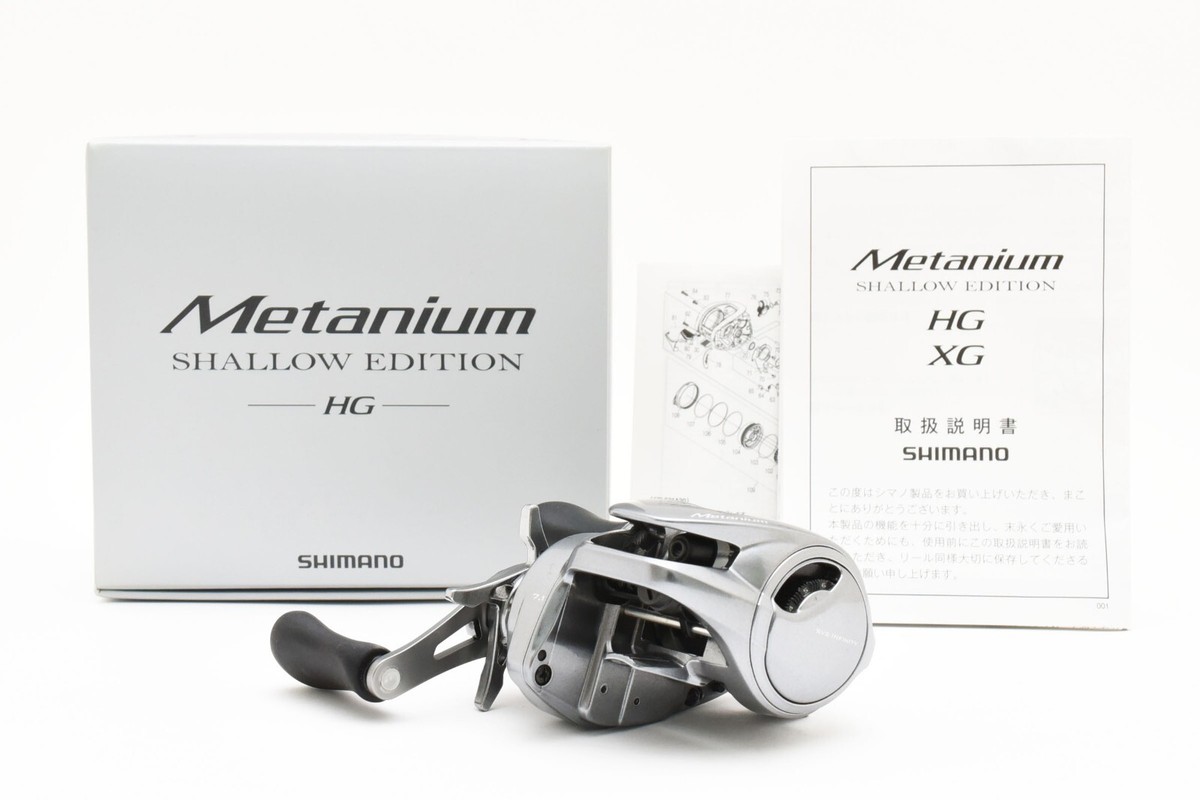 Shimano Metanium SHALLOW EDITION HG Right Hand Bait Casting Reel 