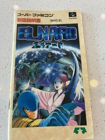 Nintendo Super Famicom SFC - Elnard - 7th Saga Japan Japanese US SELLER Box Only