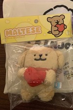 Line puppy golden retriever plush charm