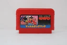Kinnikuman Muscle Tag Match (Japanese) - Nintendo Famicom NES [Region Locked]