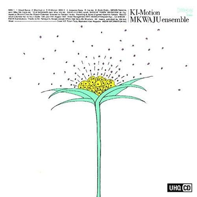tree/motion Mkwaju Ensemble [UHQCD]