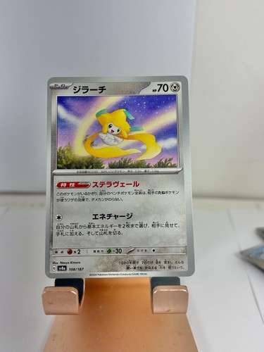 Jirachi 108/187 Common SV8a: Terastal Festival ex Pokemon Japanese Near Mint
