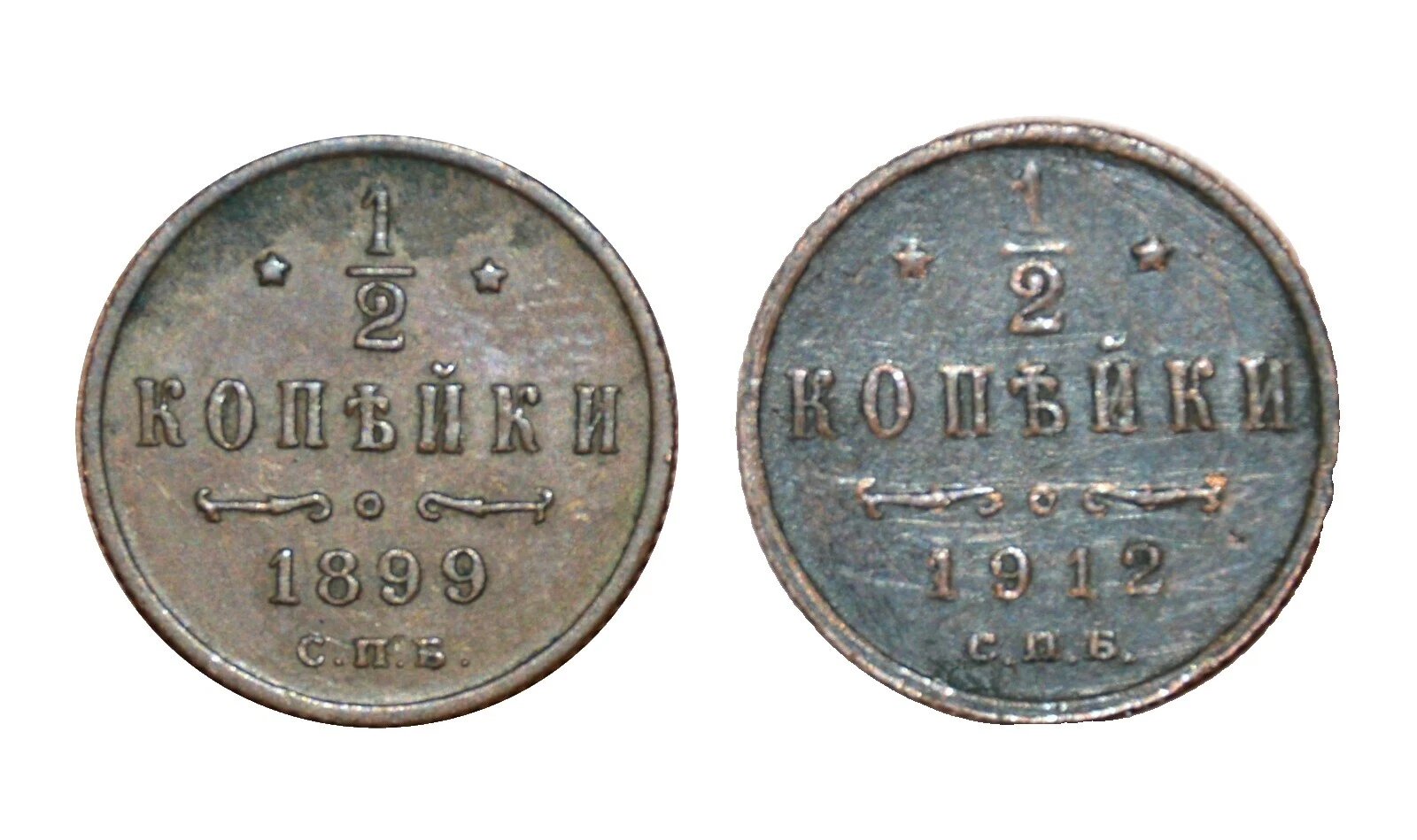 Copper 1912 Year Russian Coins