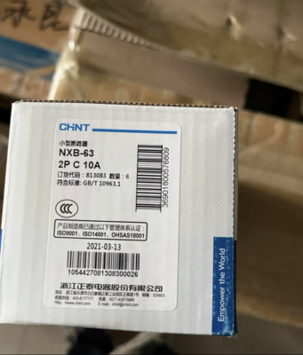 CHNT NXB series circuit breaker NXB-63 C6-63 NXB-125 C80-125 2P | eBay