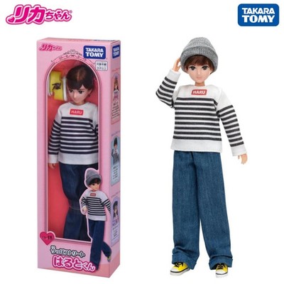 Licca-chan Boyfriend Haruto-kun Doll LD-18 Street Fashion Takara Tomy Japan NEW