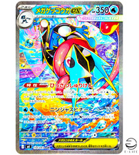 Mega Greninja Ex #114 Prices | Pokemon Japanese Ninja Spinner