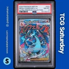 2025 POKEMON MEP BS PROMO MEGA CHARIZARD X EX UPC #023 MEGA CHARIZARD X EX PSA 8