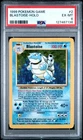 1999 POKEMON BASE SET UNLIMITED #2 BLASTOISE-HOLO PSA 6