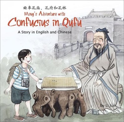 Li Jian Ming's Adventure with Confucius in Qufu (Gebundene Ausgabe)