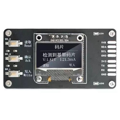 Chip Programmierer DM01 für Basisband und Logikchip, Lesen und Schreiben7058